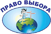 Логотип ГО «ХЦРМОІ Право вибору»